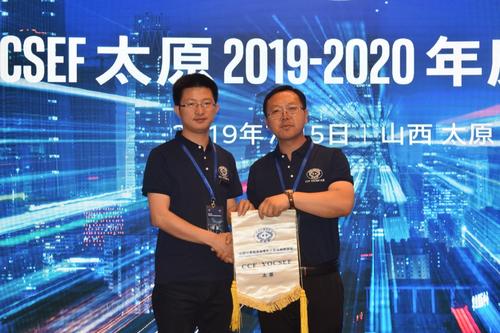 11-图为郭威与宋昌进行YOCSEF太原旗帜交接 11-图为郭威与宋昌进行YOCSEF太原旗帜交接